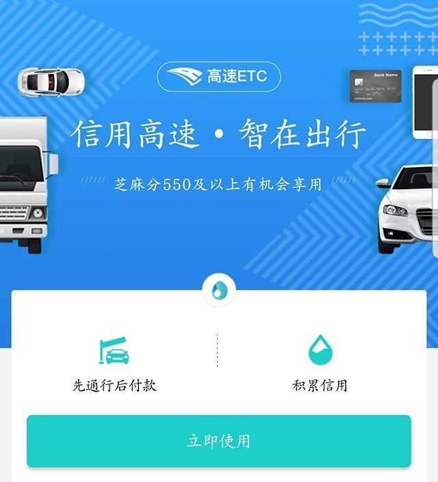 什么是车牌付 ChMkJls68EqIHu9wAAERQIzYRdQAApctwKYOk8AARFY930.jpg