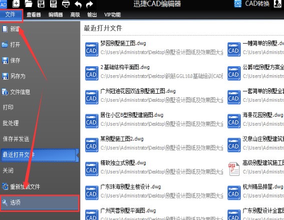 怎么让字幕自动对齐 ChMkJlwTWVaIcEzYAAE1UPwKZ3QAAtyXAC3m5YAATVo311.jpg
