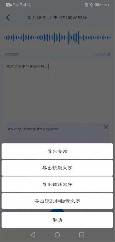 成语音什么字_tt语音(3)