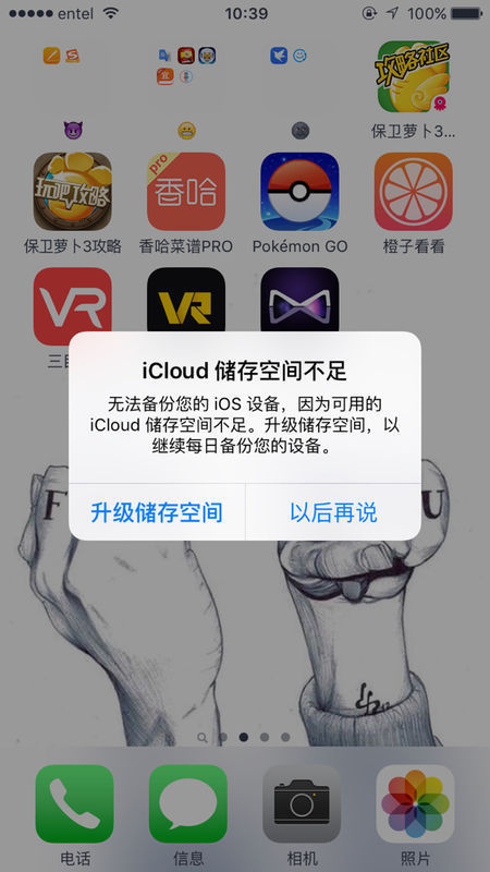 icoud儲存空間不足怎麼辦