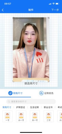 要参加考试,需要给以前拍的证件照P个西装,有