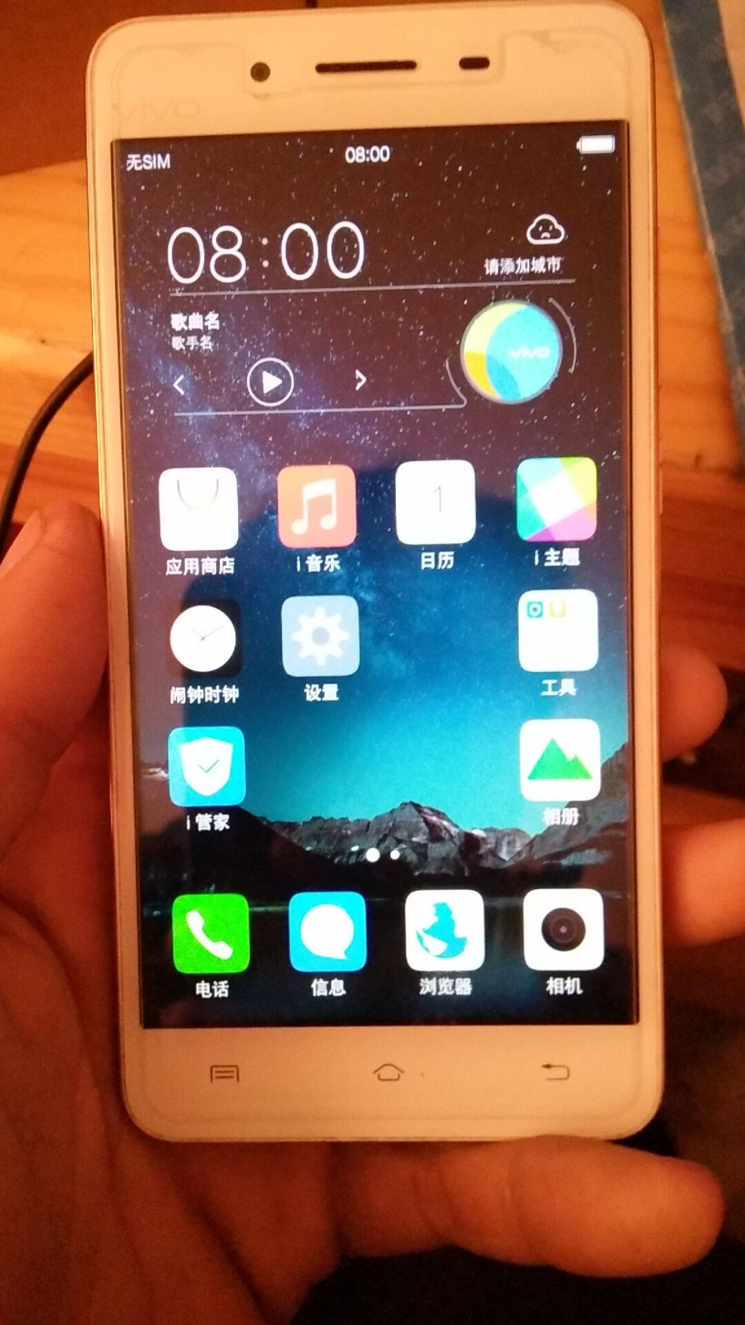 vivov3maxa手机数字密码忘了怎么办锁