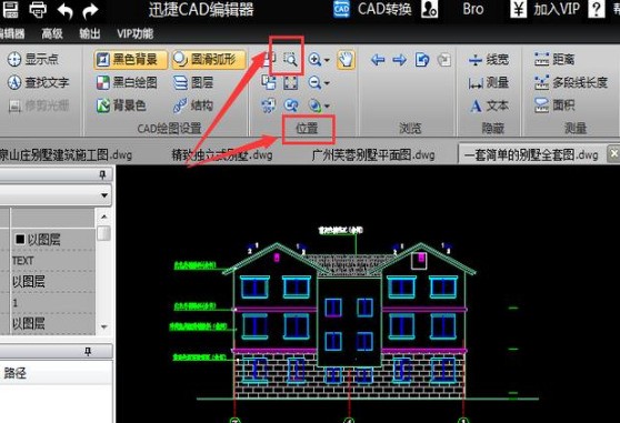 CAD框选缩放怎么用?