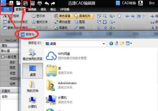 CAD框选缩放怎么用?