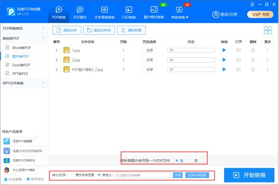 哪里有免费的图片转pdf ChMkJl3c2haIQNOSAACLHmERs_AAAvbcAPfoYIAAIs2652.jpg