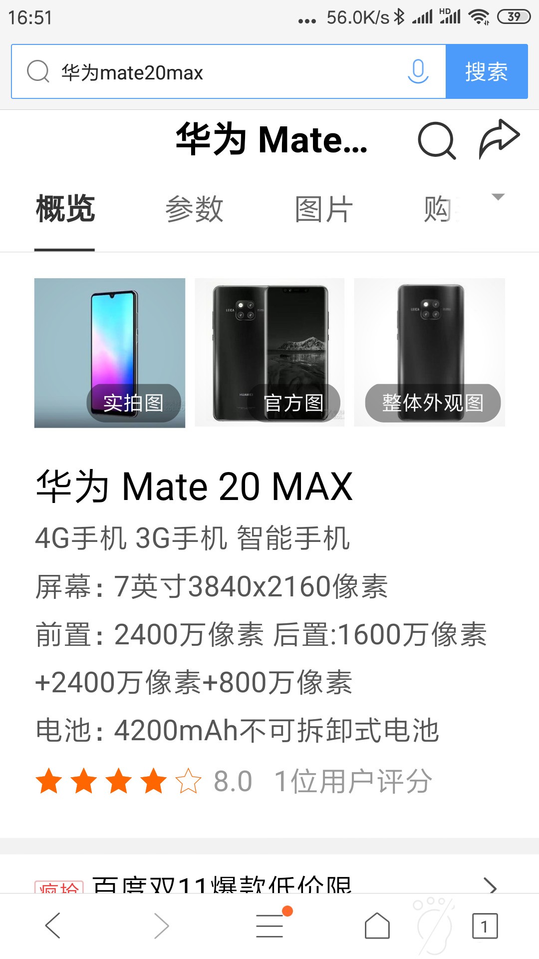 ChMkJ1voDVaIMikpAANbcKJuB1UAAtGeAMFV0UAA1uI995.jpg