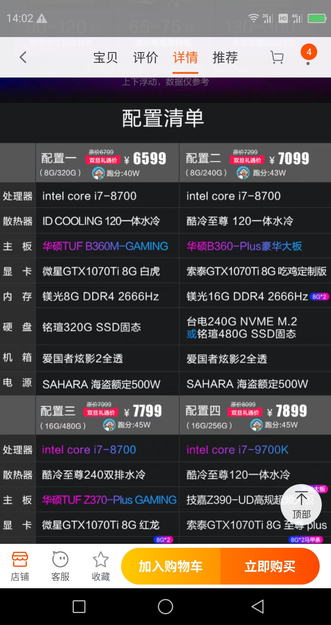 免费电脑游戏推荐排行 ChMkJlwqGt6IJSuEAASrmAypFTkAAuGVQJkxv8ABKuw379.jpg