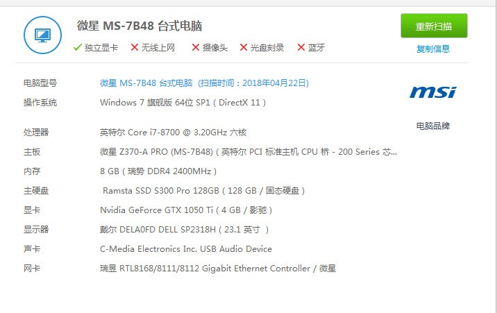 PScc需要什么电脑配置