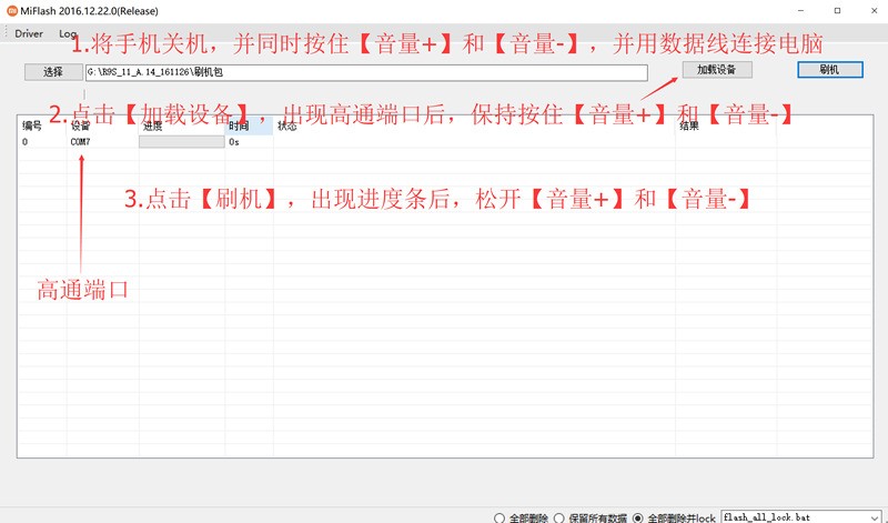 怎么OPPOr9s在恢复出厂设置怎么有密码,我密