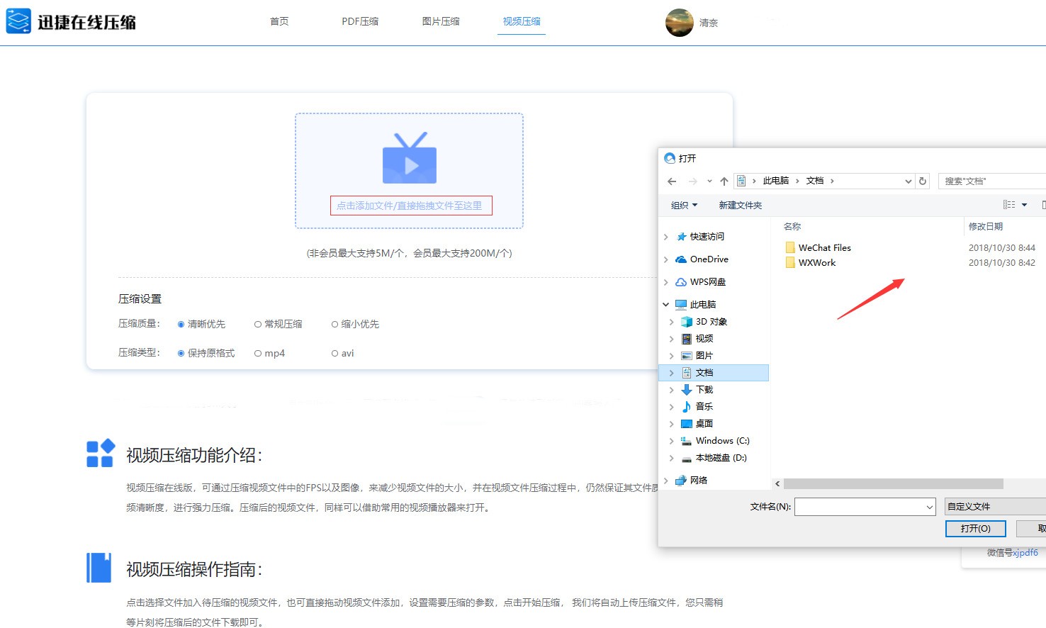 视频怎么压缩到300k ChMkJlwsdbmIJVMvAAH954NtzGIAAuIEAD2pEkAAf3_715.jpg
