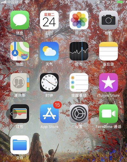 苹果手机怎么开启查找我的iPhone功能？-苹果-ZOL问答