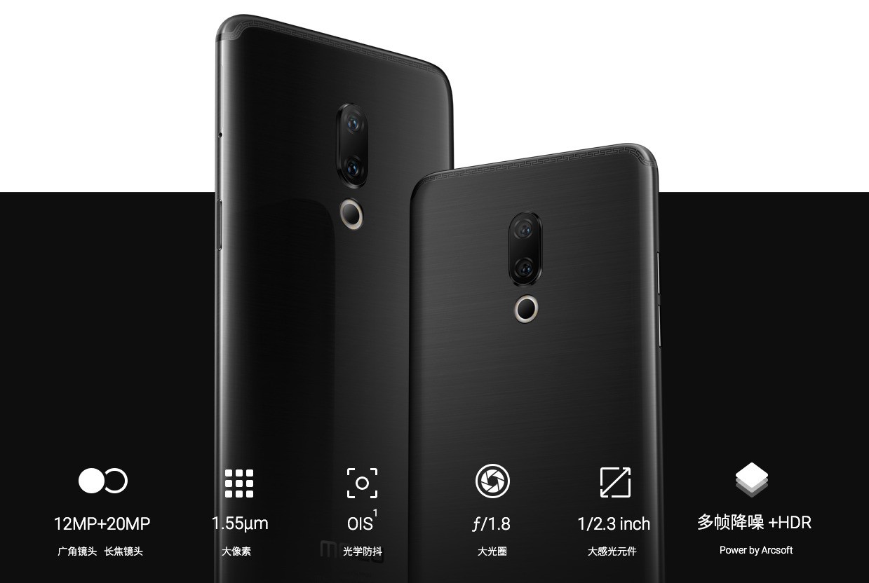 魅族15摄像头imx380怎么样