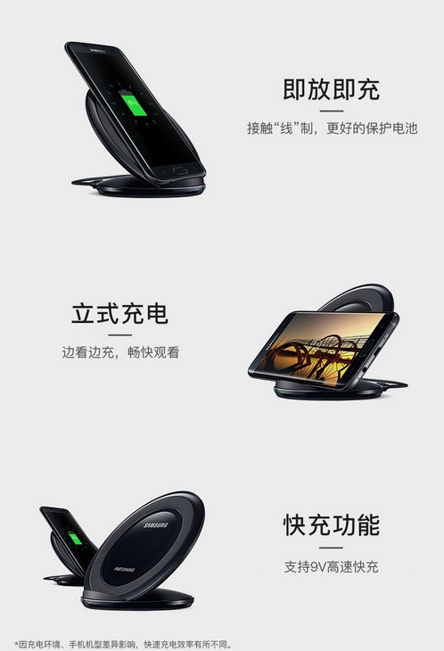三星S9支持无线充电,充电器需要另买吗,多少钱