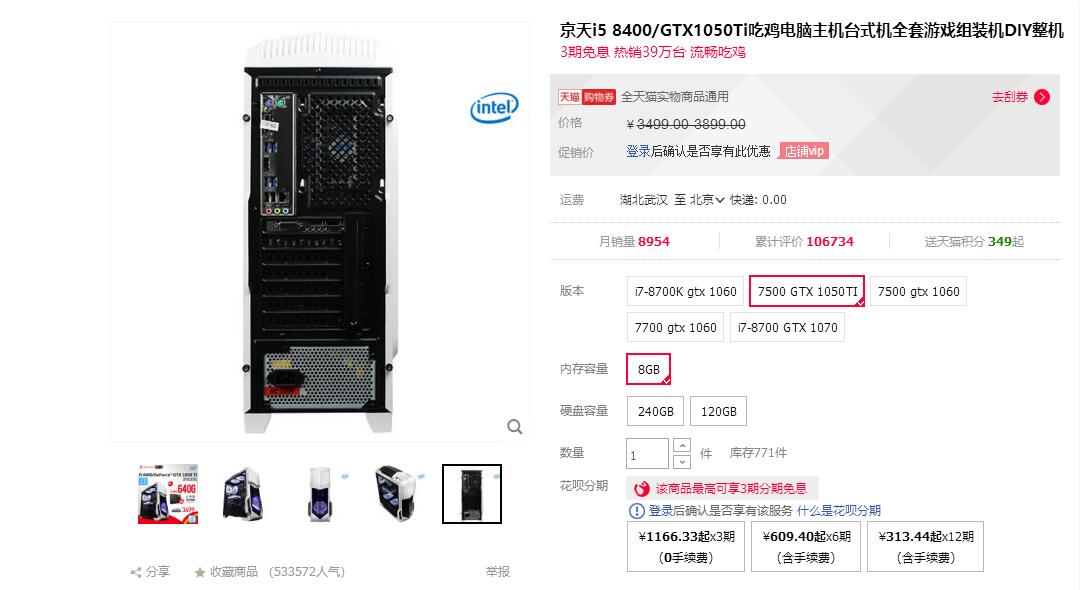 硬件报价网，一站式硬件采购的明智之选