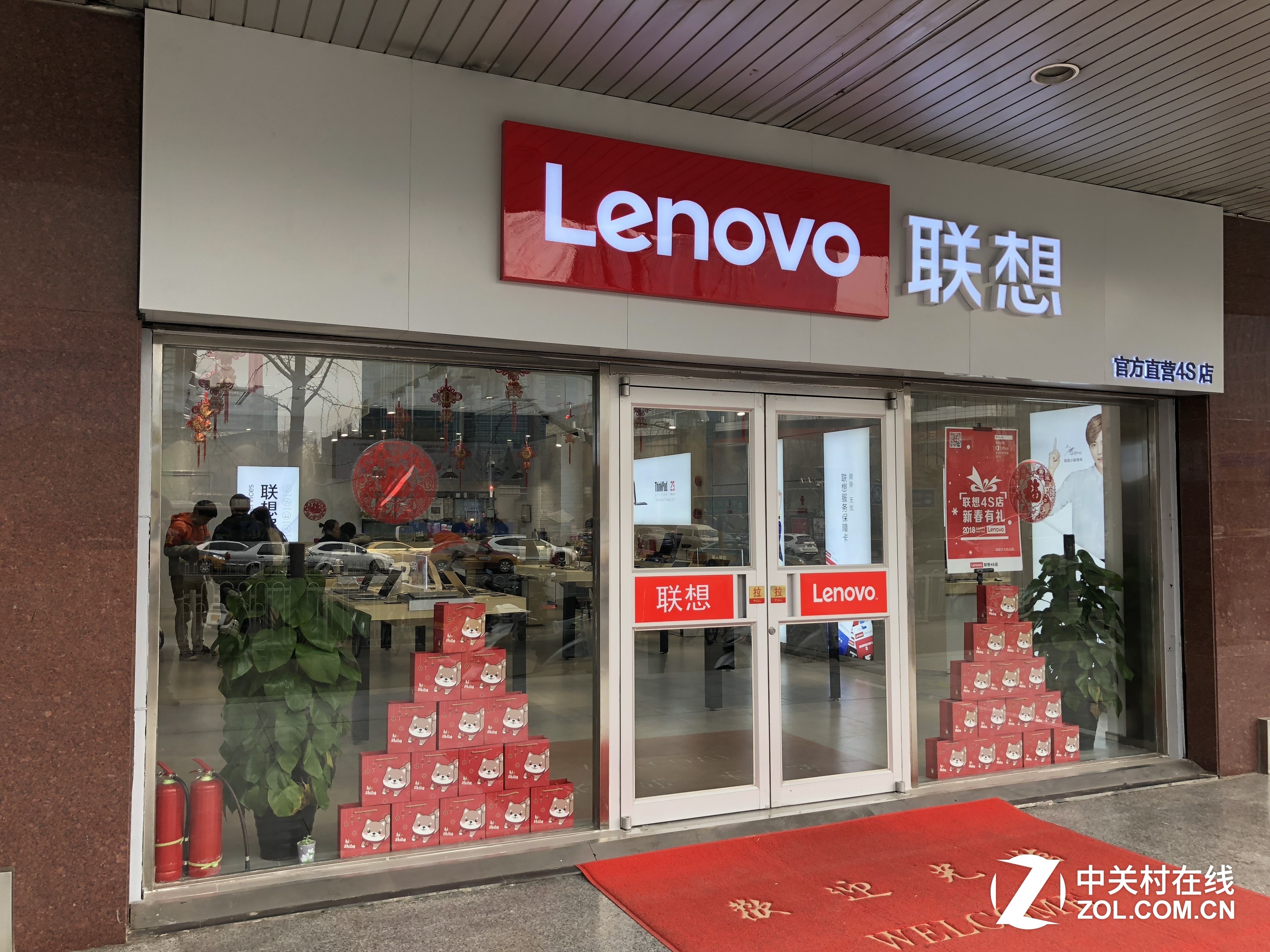 联想笔记本怎么样啊,特别是售后这块服务好不