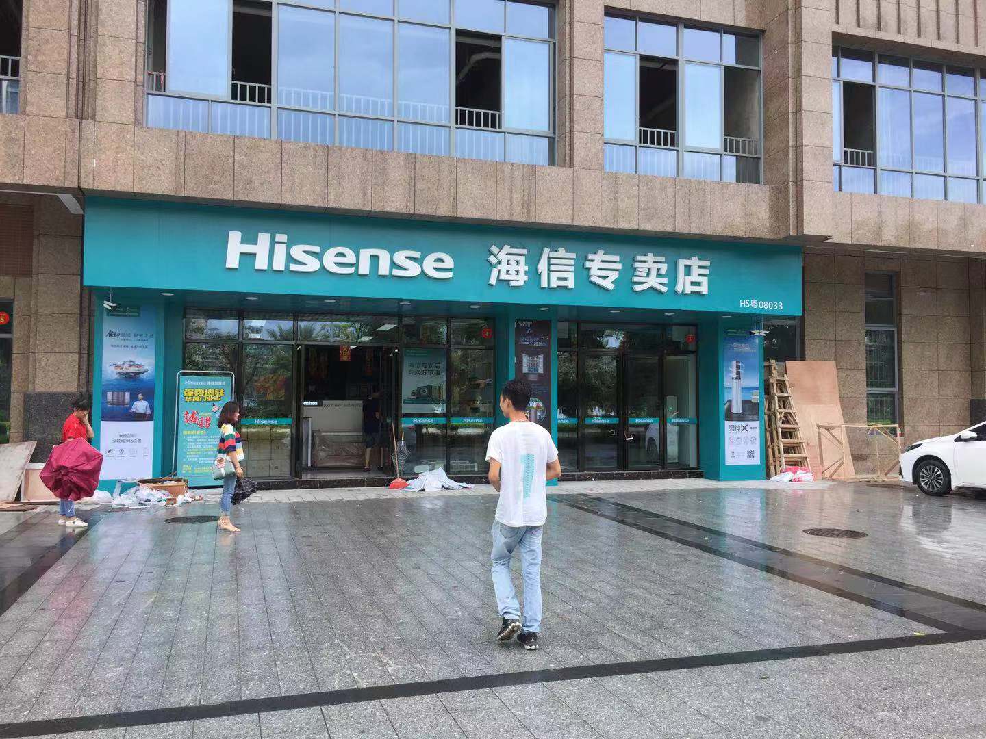 海信专卖店的空调和网上型号的一样吗