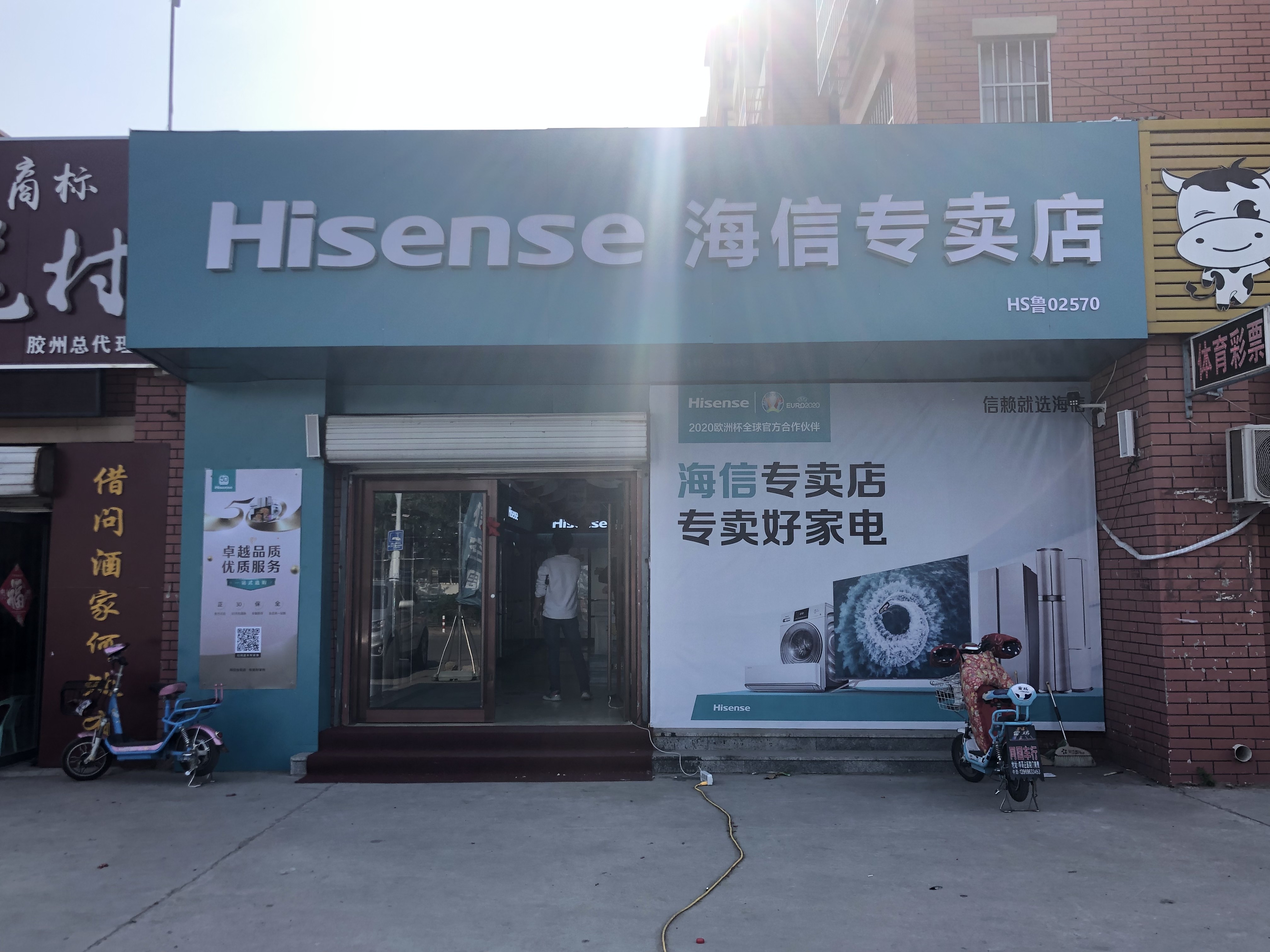 海信专卖店的空调和网上型号的一样吗