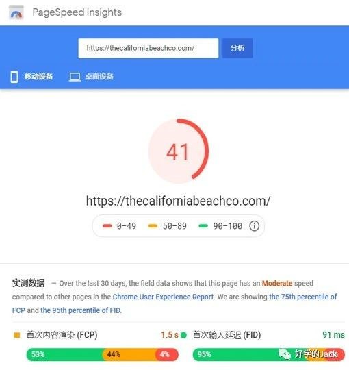 从谷歌SE0角度来看,我们的品牌独立站如何冷启动?
