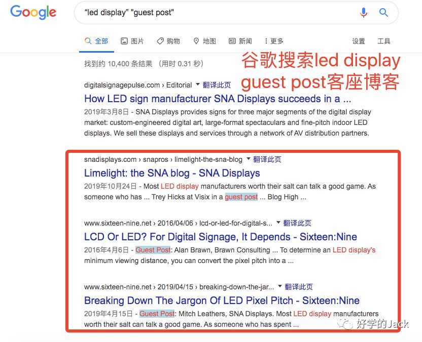 从谷歌SE0角度来看,我们的品牌独立站如何冷启动?