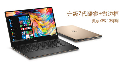  XPS 139360ͼ