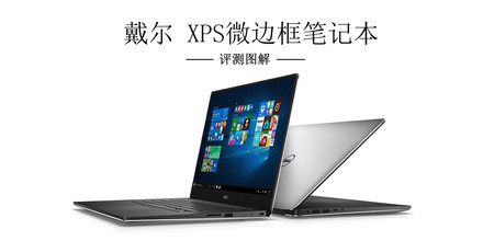  XPS 159550ͼ