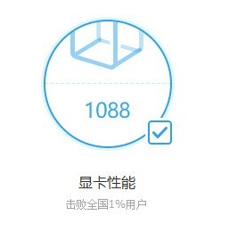 显卡提问4.png