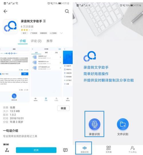 android手机通话录音文件都是什么格式