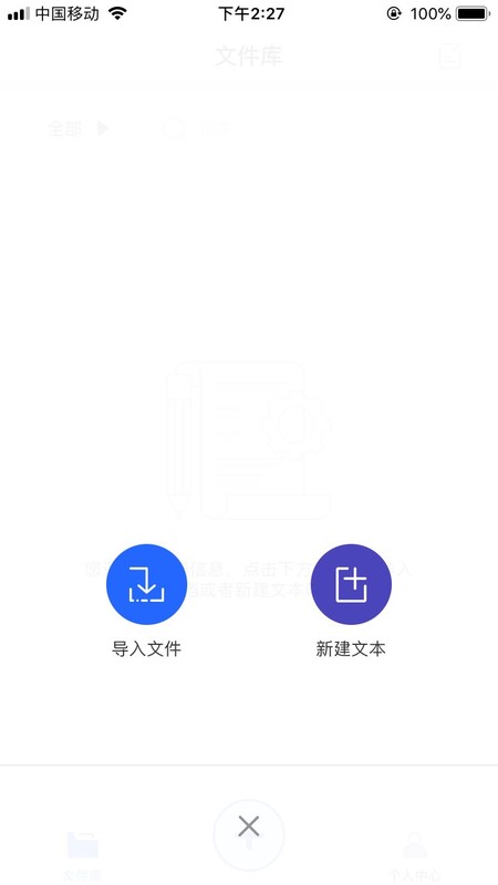 3新建文字内容.png