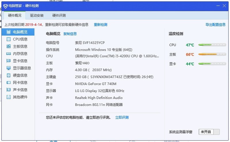 用rx588显卡玩《英雄联盟》会出现帧数低和卡