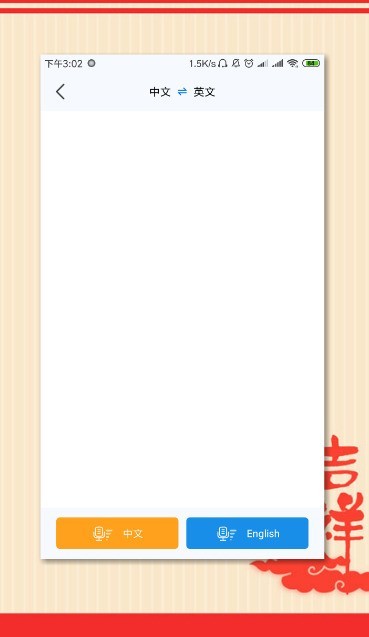 有没有,视频电影语音实时翻译器?软件?