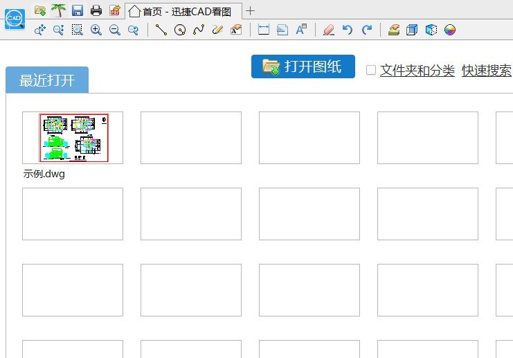 CAD快速看图软件中怎么设置显示图纸的图层进行预览？