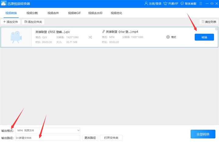 免费转换mp4格式的软件 ChMlWl0u31eIYmPoAABV3evetkAAAL4RAAX1GYAAFX1423.jpg