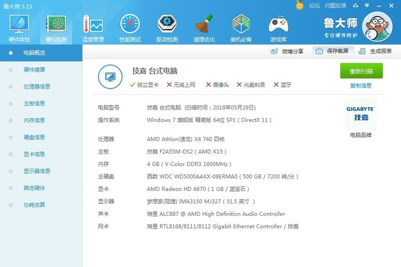 手机最好的处理器和配置 ChMlWl0u7QyILQ2YAAFek7Q9ZlgAAL4aQBIWscAAV6r224.jpg