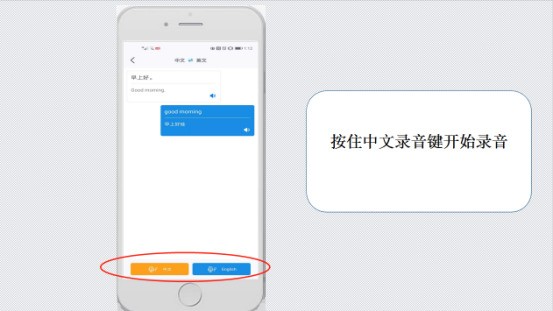 有没有,视频电影语音实时翻译器?软件?