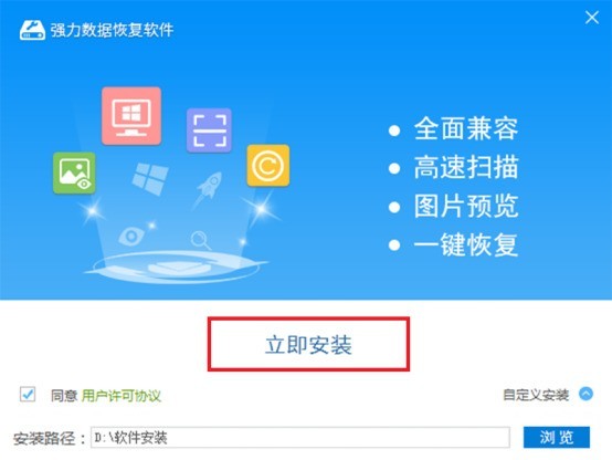 华为手机不小心删了系统界面,怎样恢复?
