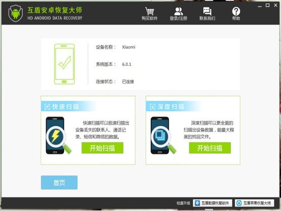 手机照片误删怎么处理 ChMkJlwzA7iIVcEjAACbLsymX6gAAuPlACx_lAAAJtG212.jpg
