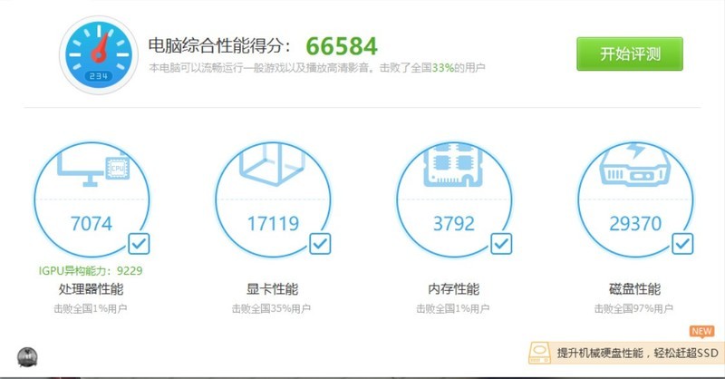 应用汇下载安装打开 ChMkJ1sdl6aIBnaEAAE6qiE21tkAAo8UwFzsTIAATrC097.jpg