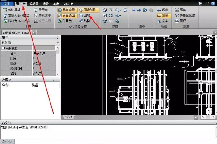 设计图纸的时候，怎么隐藏CAD文件里的部分图层？
