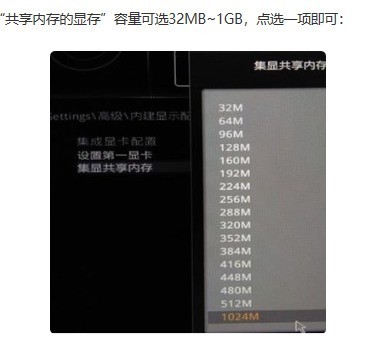 Intel  HD Graphics 630这集成显卡显存多少?