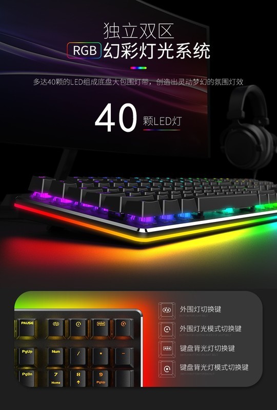 罗技 G810 RGB机械键盘怎么样