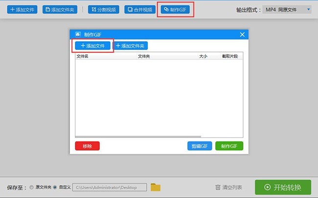 怎么把照片变成视频的画面 ChMkJ1vNnwuIKlb5AAB0dnyOfUQAAspMAGnzCkAAHSO309.jpg