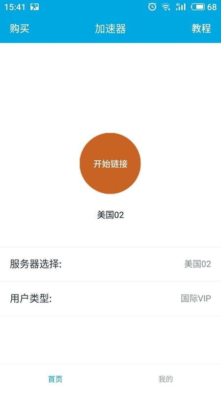 twitch直播怎么看