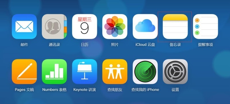 换iPhone 7手机登录微信以前的通讯录全无，请问高手怎么恢复，谢谢