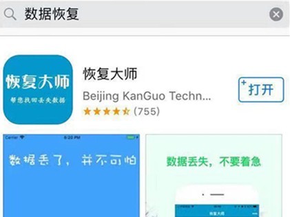 换iPhone 7手机登录微信以前的通讯录全无，请问高手怎么恢复，谢谢