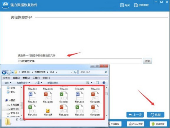 电脑怎么删除不需要的东西 ChMkJluaHj-ITBi8AACp7OiR2t4AArrDAAn66EAAKoE409.jpg