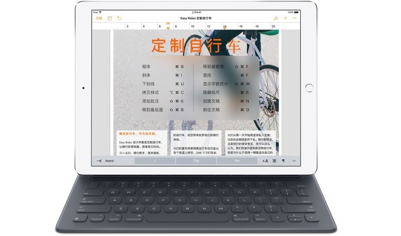 iPad ProSmart KeyboardЩݼ