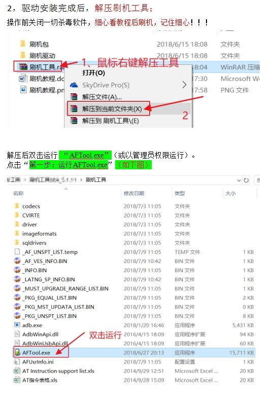 vivoy55忘记密码啦怎么解锁