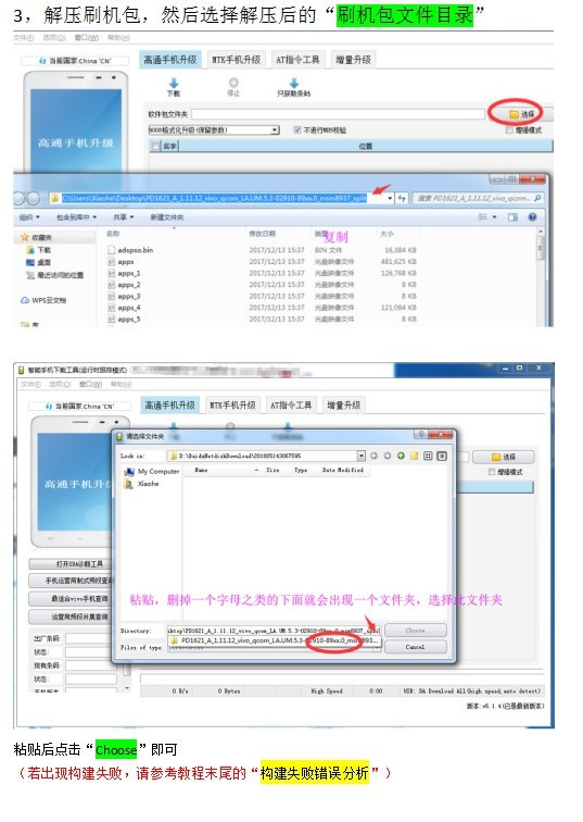 vivoy55忘记密码啦怎么解锁