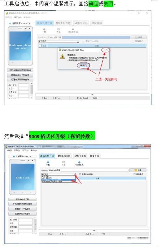 vivoy55忘记密码啦怎么解锁