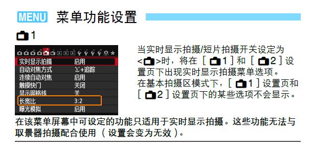 怎么专业模式拍照 ChMkJ1owkgCIFunWAACun4q2sMYAAjHsAFnYLkAAK63388.jpg